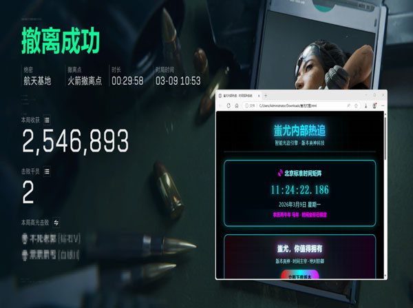 三角洲行动ai辅助软件效果